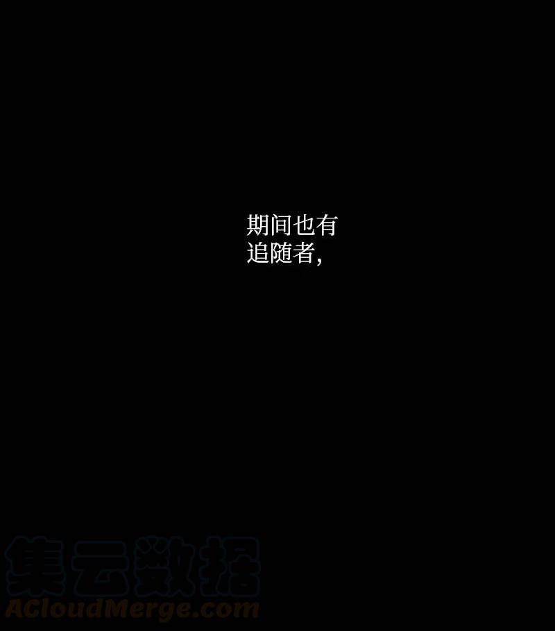 《满级圣女混迹校园》54 伟大的女人 第28页