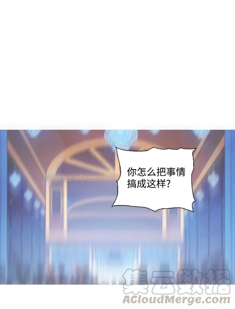 《满级圣女混迹校园》54 伟大的女人 第1页