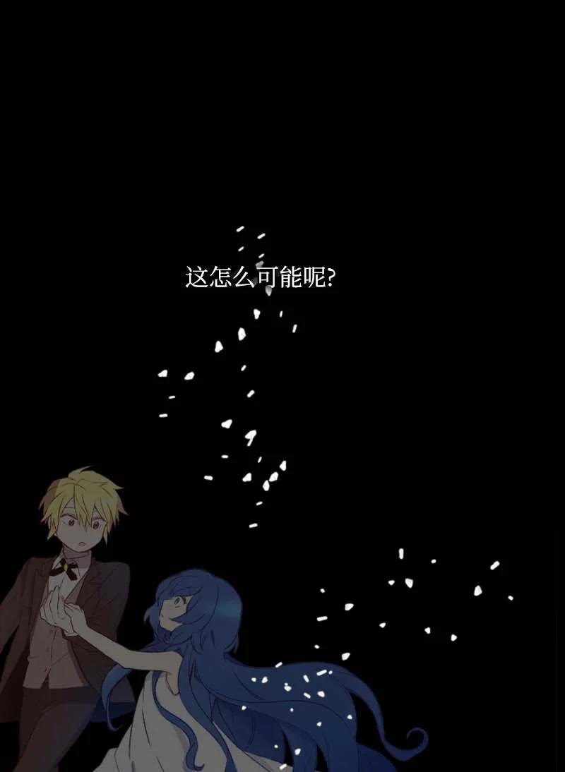 《满级圣女混迹校园》54 伟大的女人 第60页