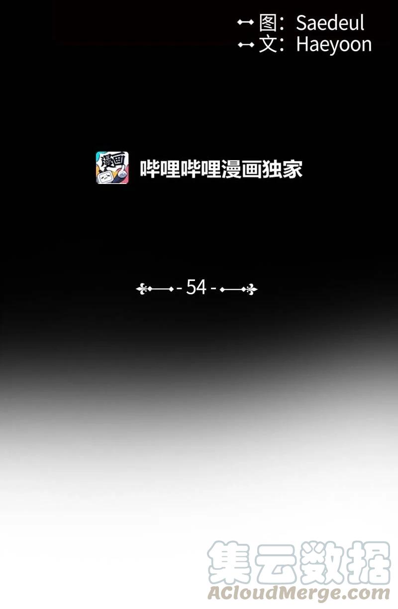 《满级圣女混迹校园》54 伟大的女人 第64页