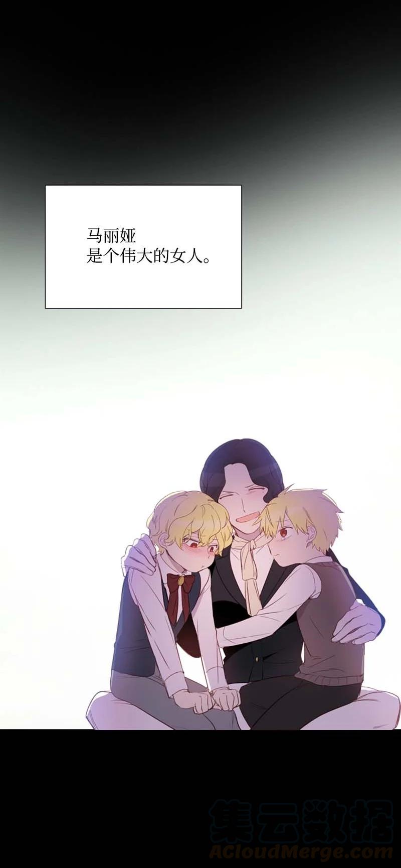 《满级圣女混迹校园》54 伟大的女人 第13页