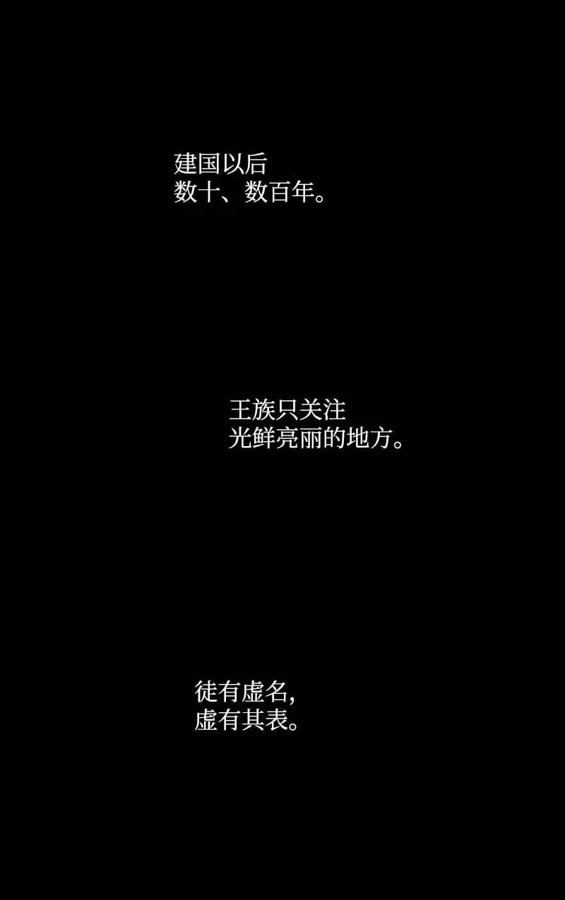 《满级圣女混迹校园》54 伟大的女人 第21页