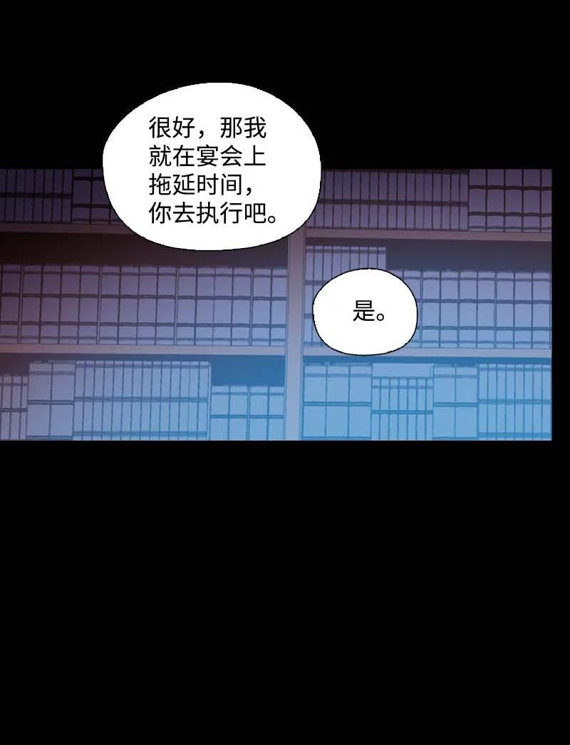 《满级圣女混迹校园》54 伟大的女人 第50页