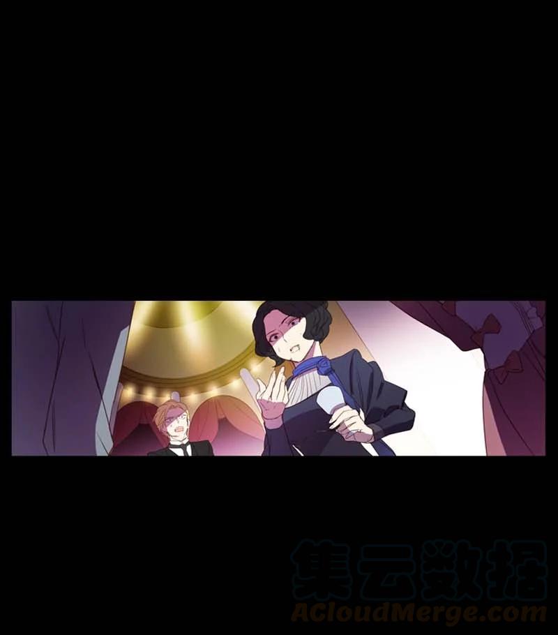 《满级圣女混迹校园》55 面对 第1页