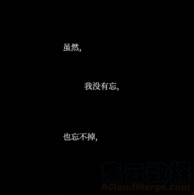 《满级圣女混迹校园》55 面对 第58页