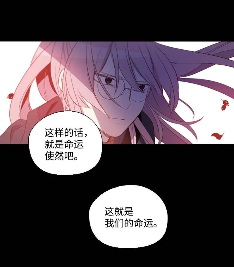 《满级圣女混迹校园》56 抵抗 第44页