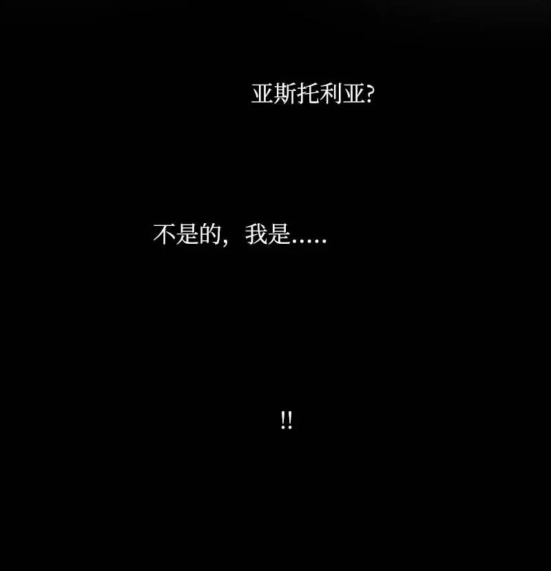 《满级圣女混迹校园》56 抵抗 第33页
