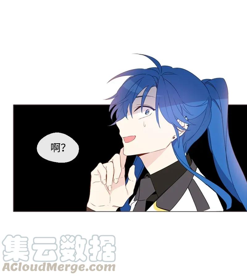 《满级圣女混迹校园》04 我的选择？ 第16页