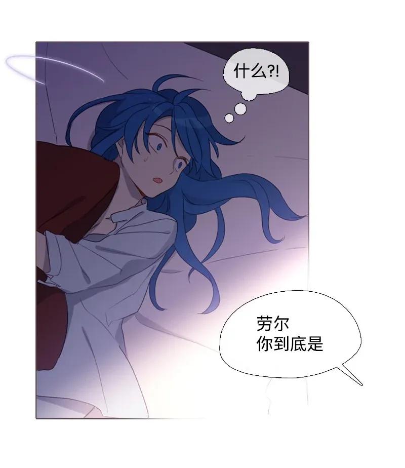 《满级圣女混迹校园》04 我的选择？ 第23页