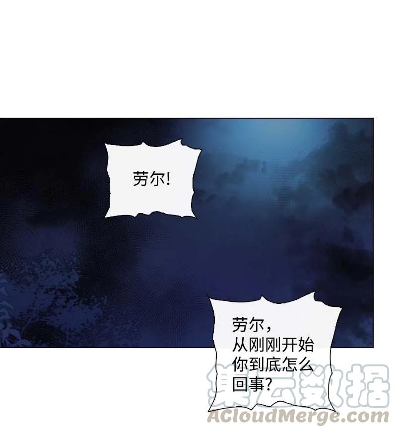 《满级圣女混迹校园》58 一起等待 第1页