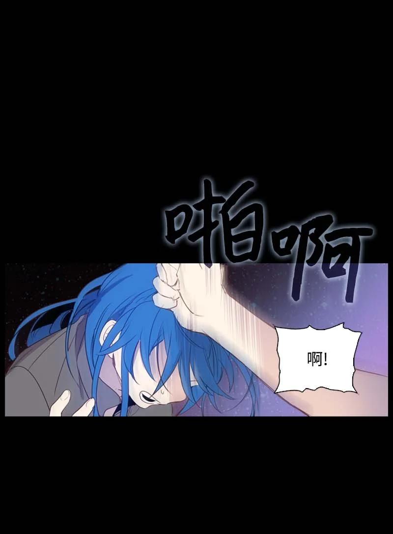 《满级圣女混迹校园》58 一起等待 第35页