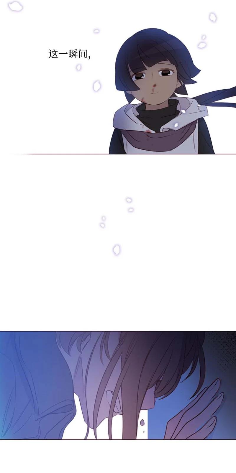 《满级圣女混迹校园》59 获救 第59页