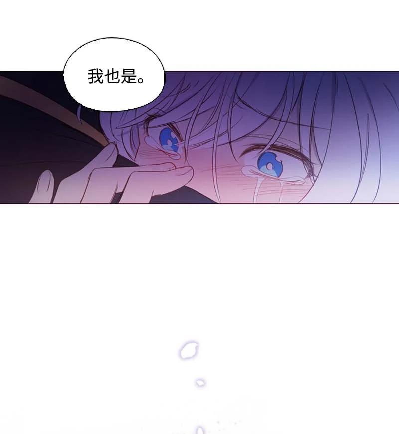 《满级圣女混迹校园》59 获救 第54页