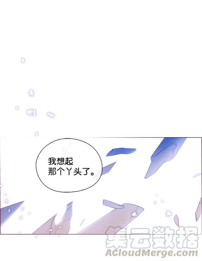 《满级圣女混迹校园》59 获救 第1页
