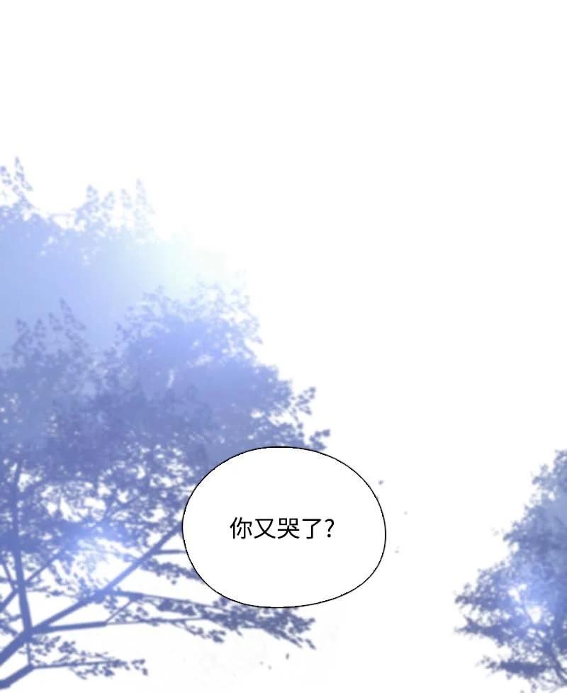 《满级圣女混迹校园》60 事后 第38页