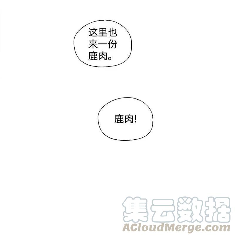 《满级圣女混迹校园》60 事后 第37页