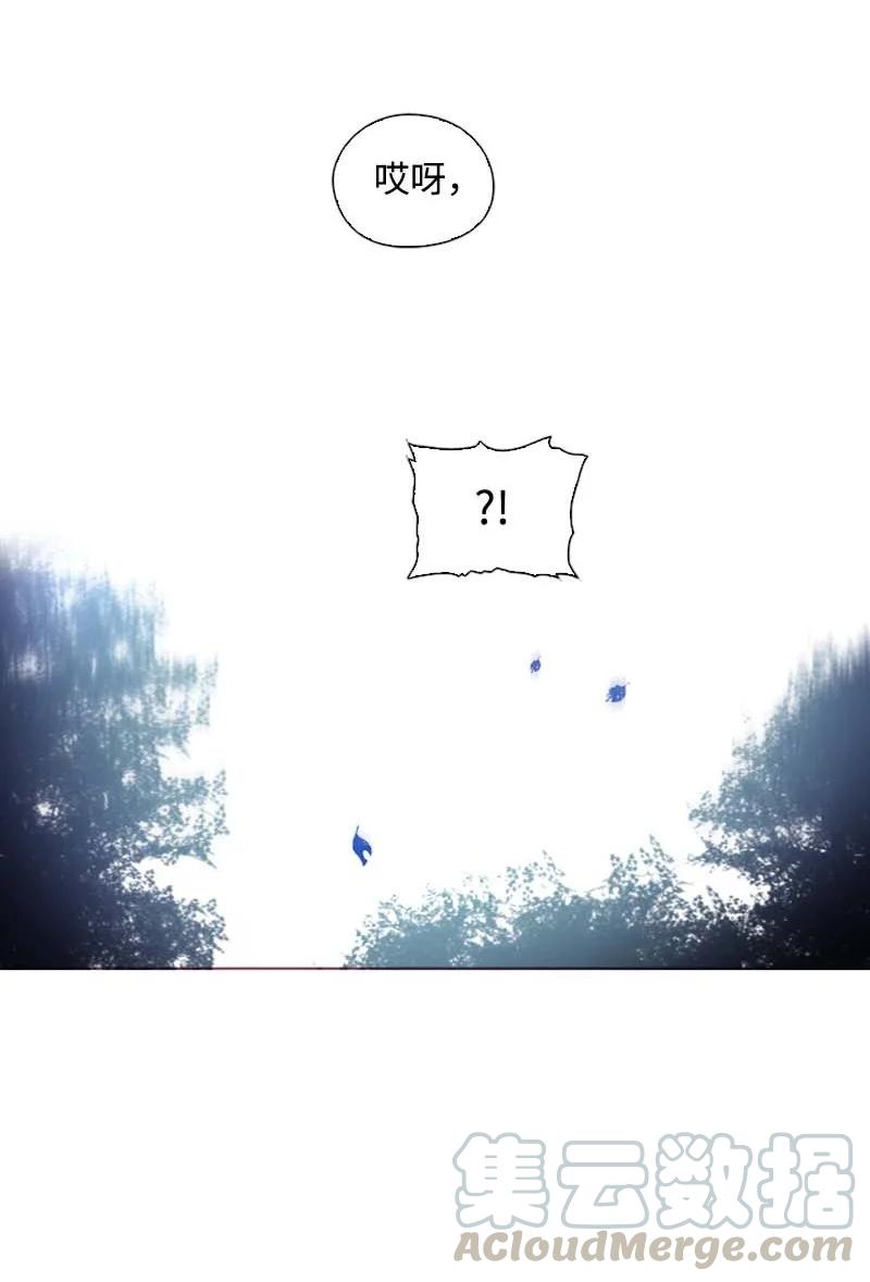 《满级圣女混迹校园》60 事后 第46页