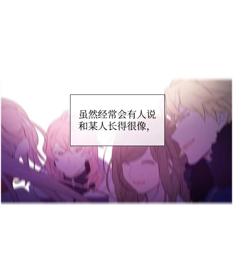 《满级圣女混迹校园》62 结局（下） 第18页