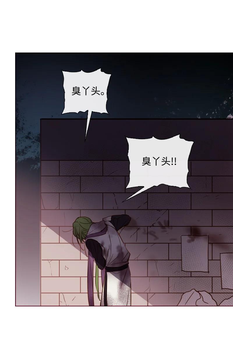 《满级圣女混迹校园》62 结局（下） 第45页