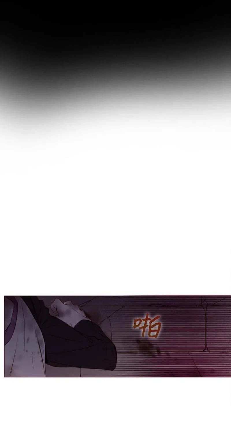 《满级圣女混迹校园》62 结局（下） 第44页
