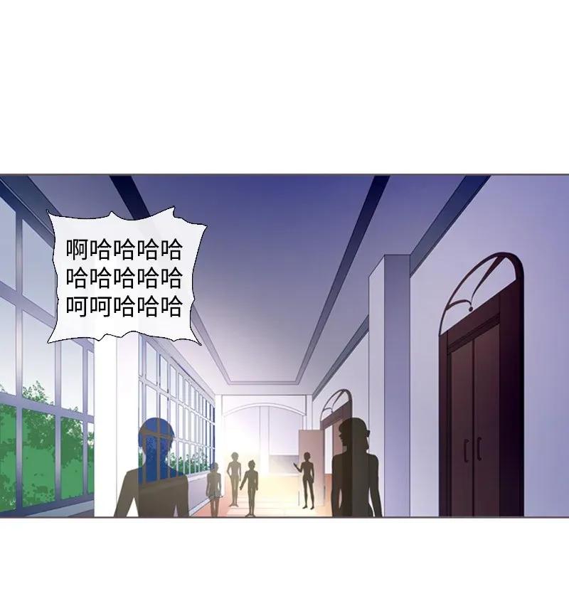 《满级圣女混迹校园》05 选课风暴 第3页