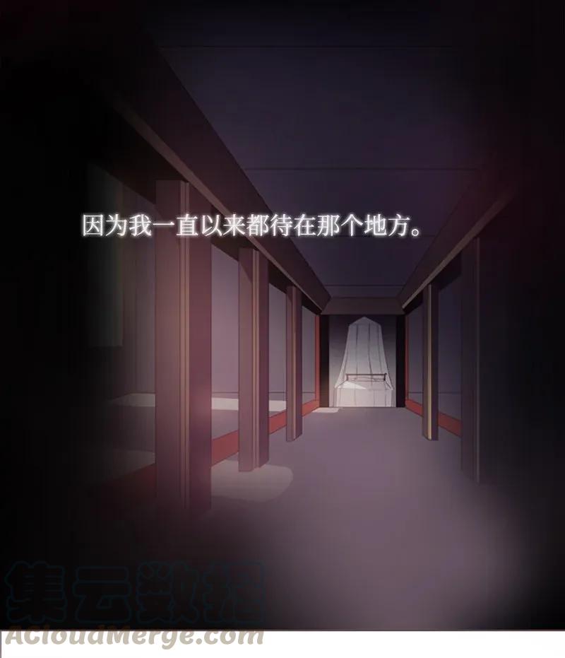 《满级圣女混迹校园》06 我们可是朋友 第18页