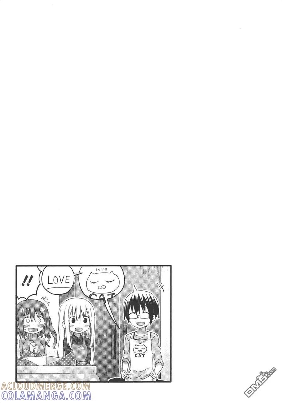 《干物妹小埋》第8卷 第109页