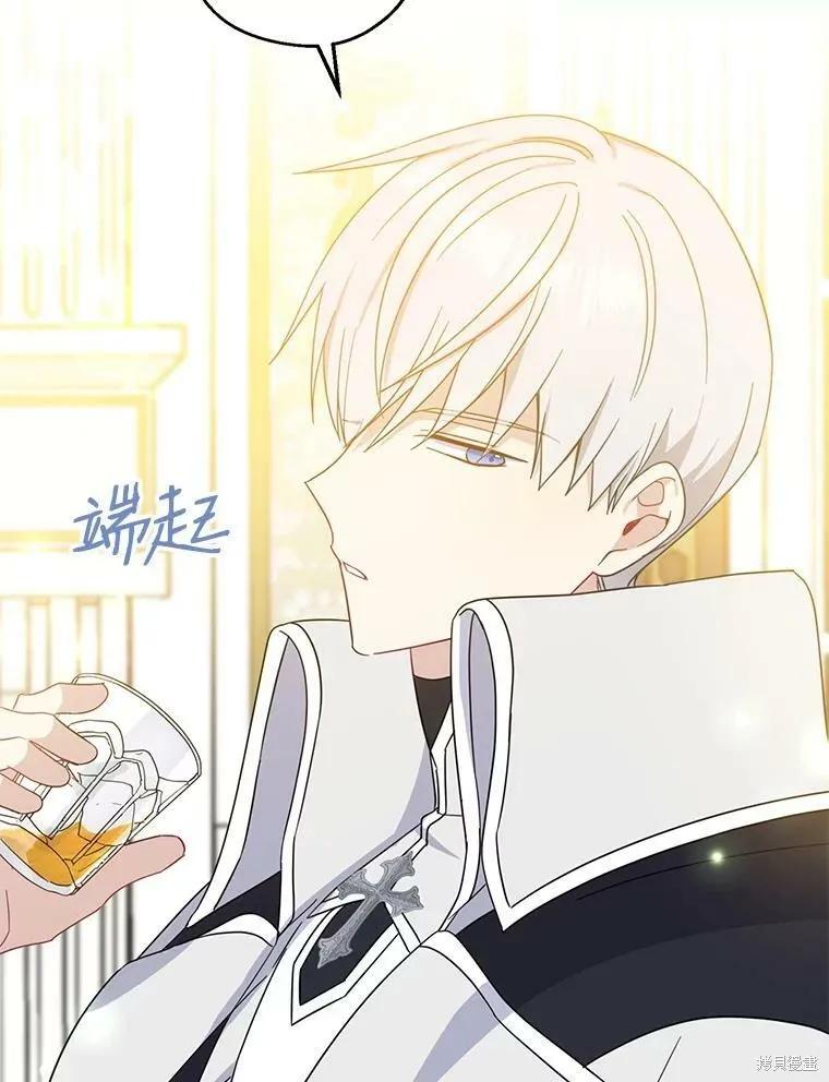《请张嘴，金汤勺来了》第40话 第107页