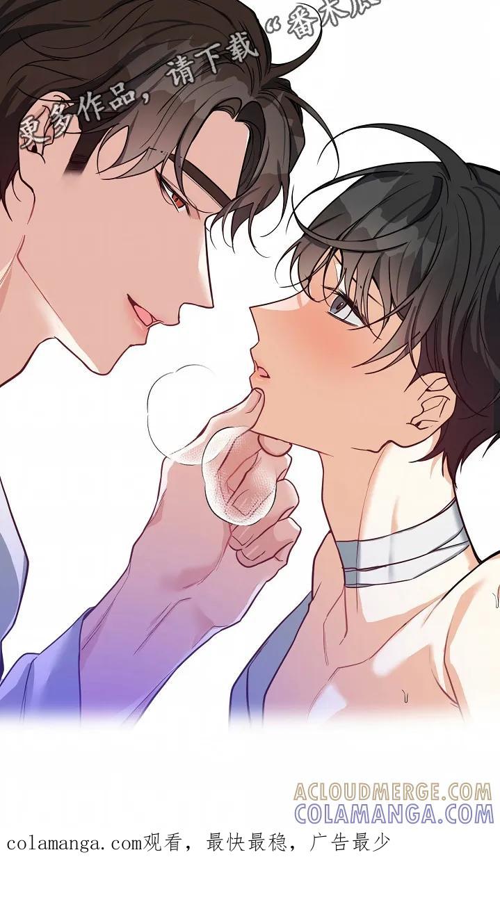 《狩猎之夜》第52章：【第二季】不要担心 第33页