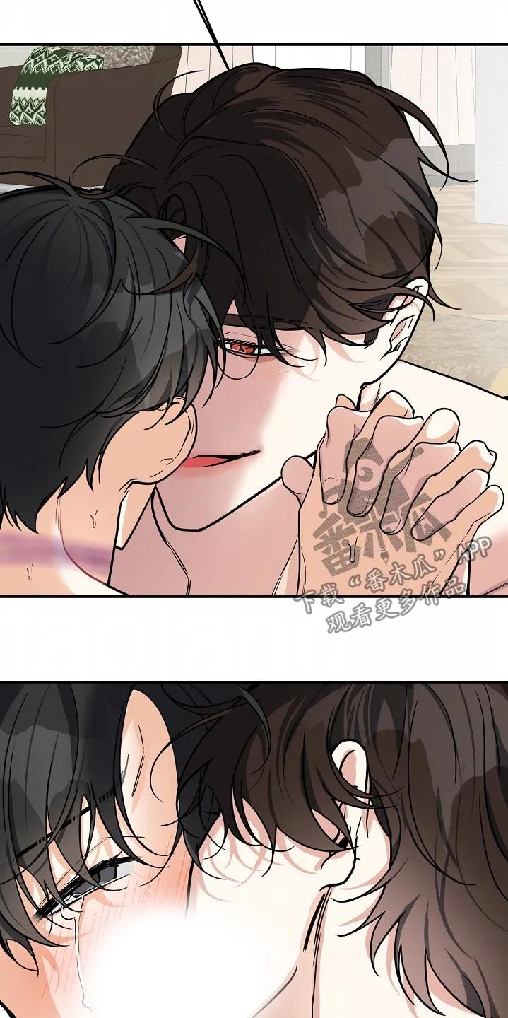 《狩猎之夜》第52章：【第二季】不要担心 第10页