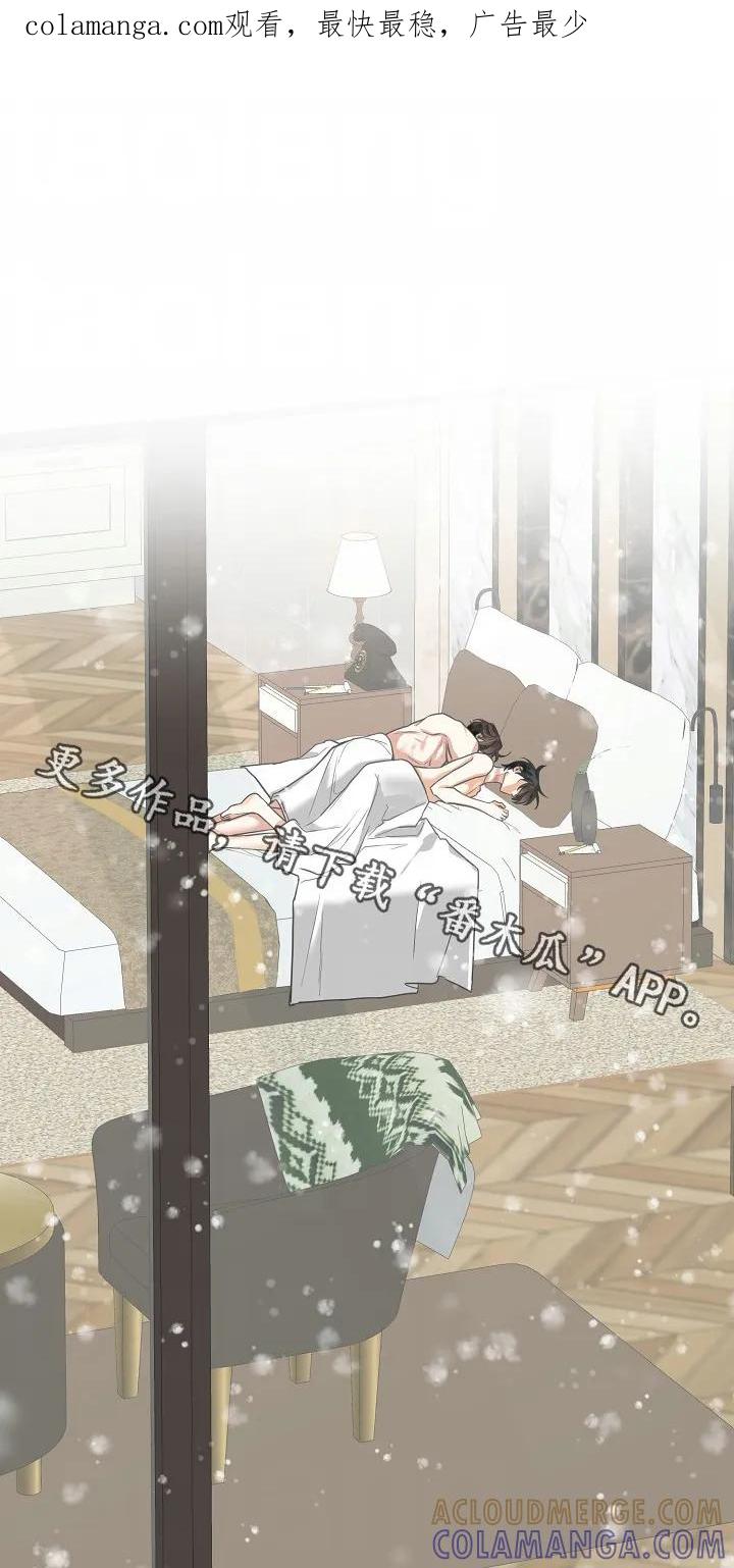 《狩猎之夜》第53章：【第二季】去了就知道 第1页