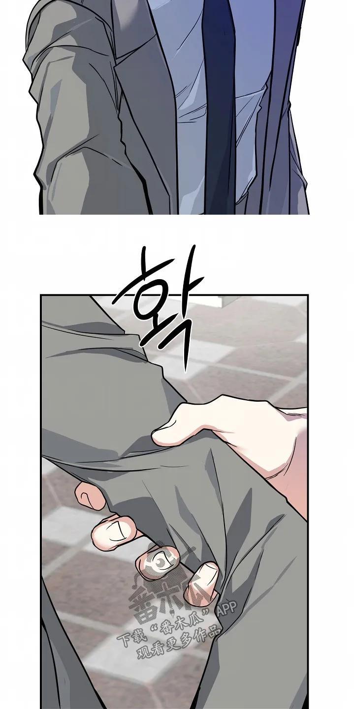 《狩猎之夜》第56章：【第二季】不会放弃的 第6页