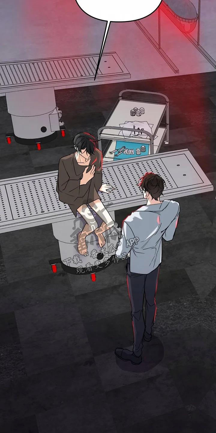 《狩猎之夜》第57章：【第二季】不要关在这里 第26页