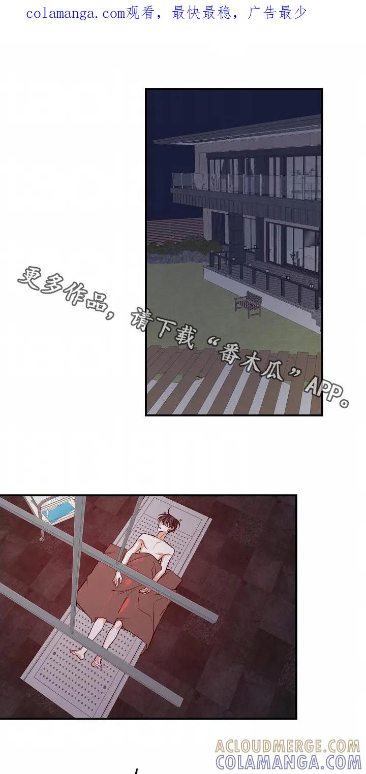 《狩猎之夜》第57章：【第二季】不要关在这里 第1页