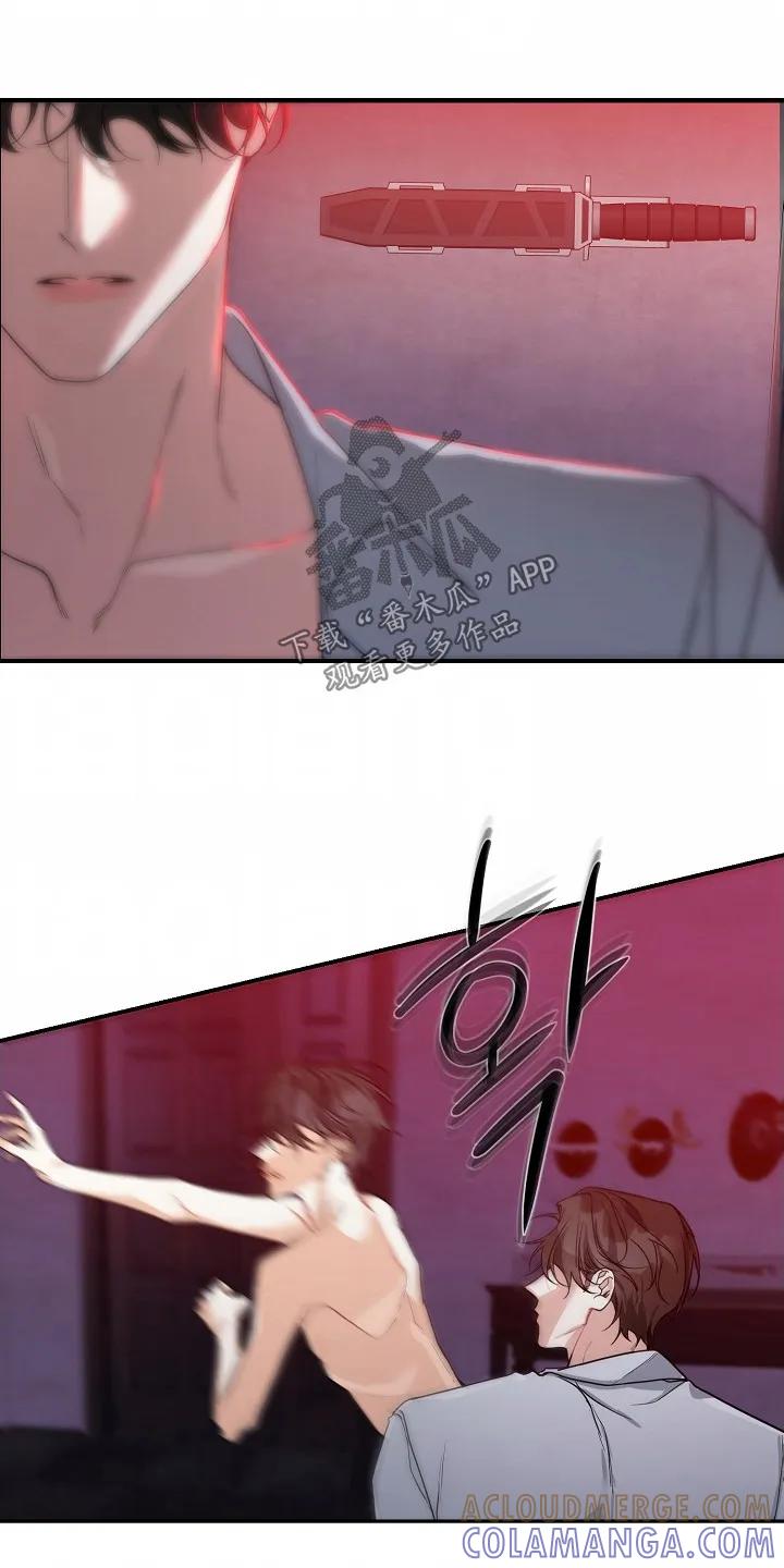 《狩猎之夜》第58章：【第二季】不要靠近我 第17页