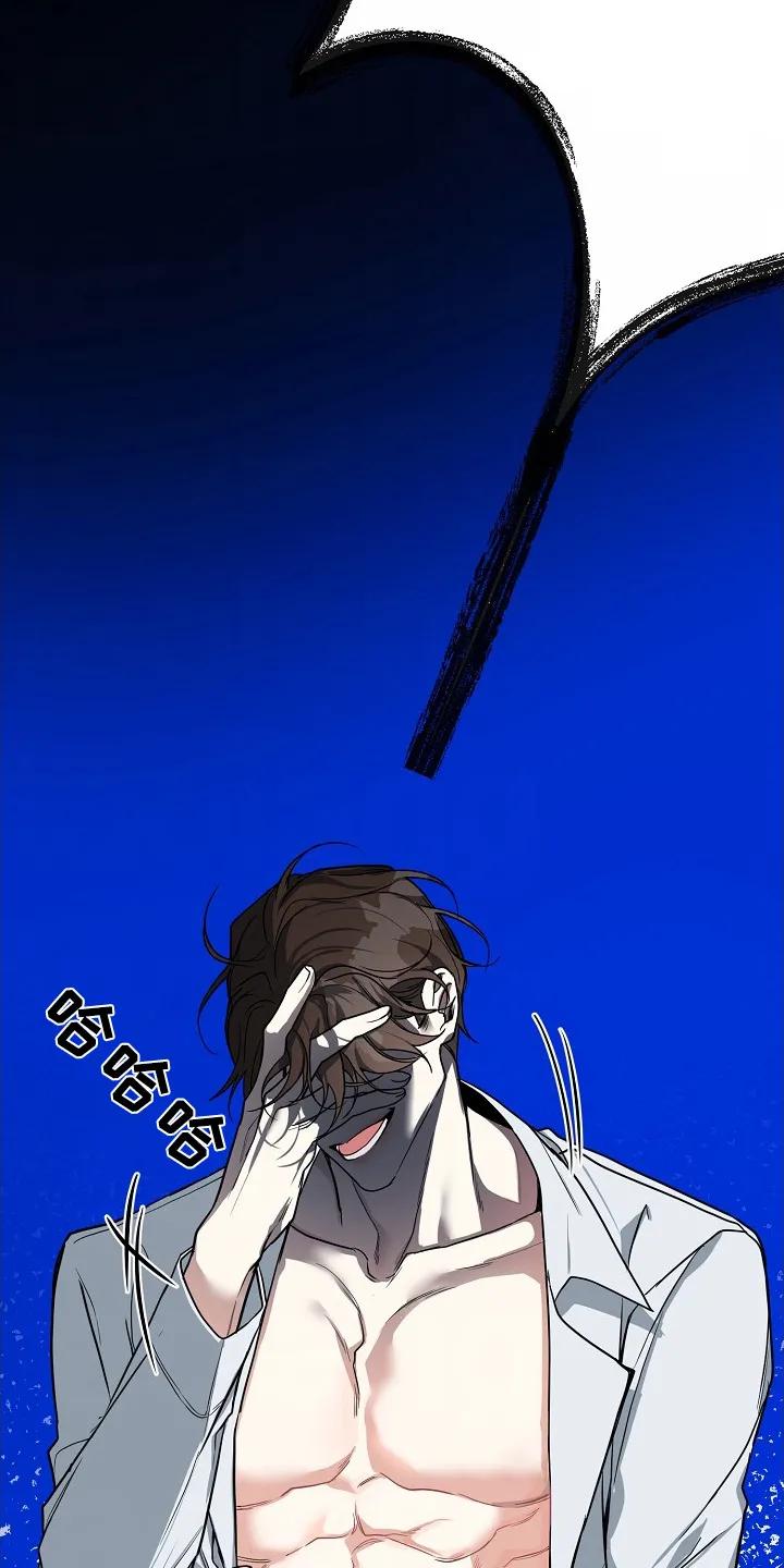 《狩猎之夜》第58章：【第二季】不要靠近我 第24页
