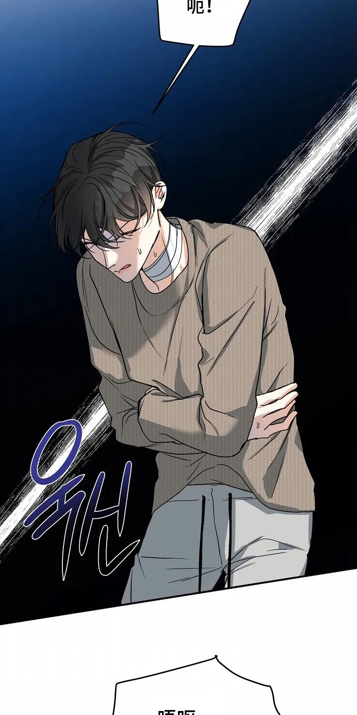 《狩猎之夜》第59章：【第二季】难道怀孕了 第22页