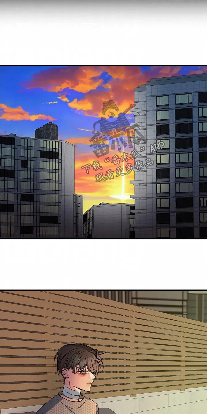 《狩猎之夜》第60章：【第二季】可怜的人 第12页