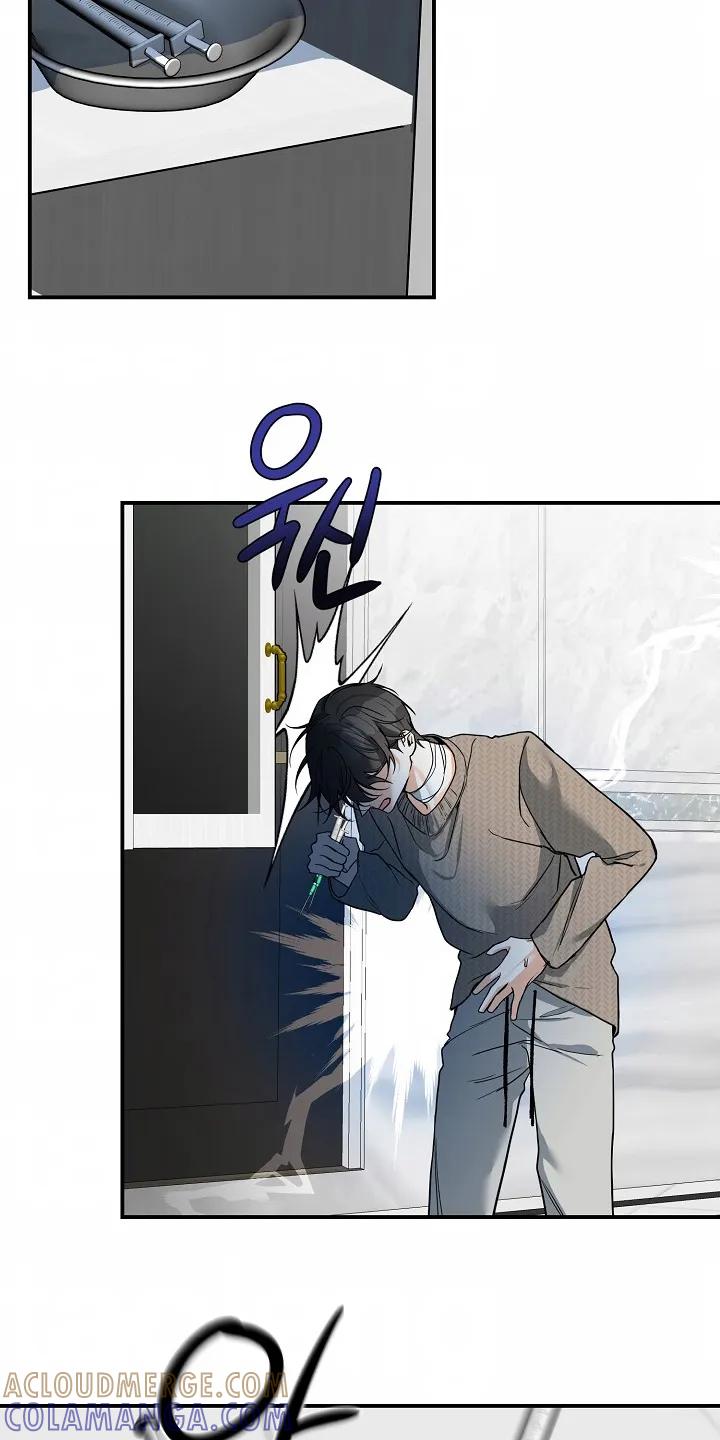 《狩猎之夜》第60章：【第二季】可怜的人 第3页