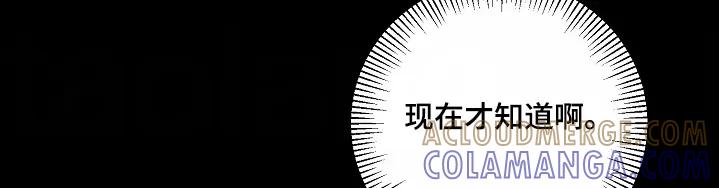 《狩猎之夜》第60章：【第二季】可怜的人 第25页