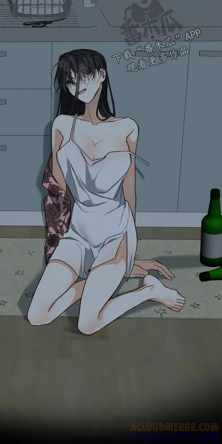 《狩猎之夜》第60章：【第二季】可怜的人 第7页