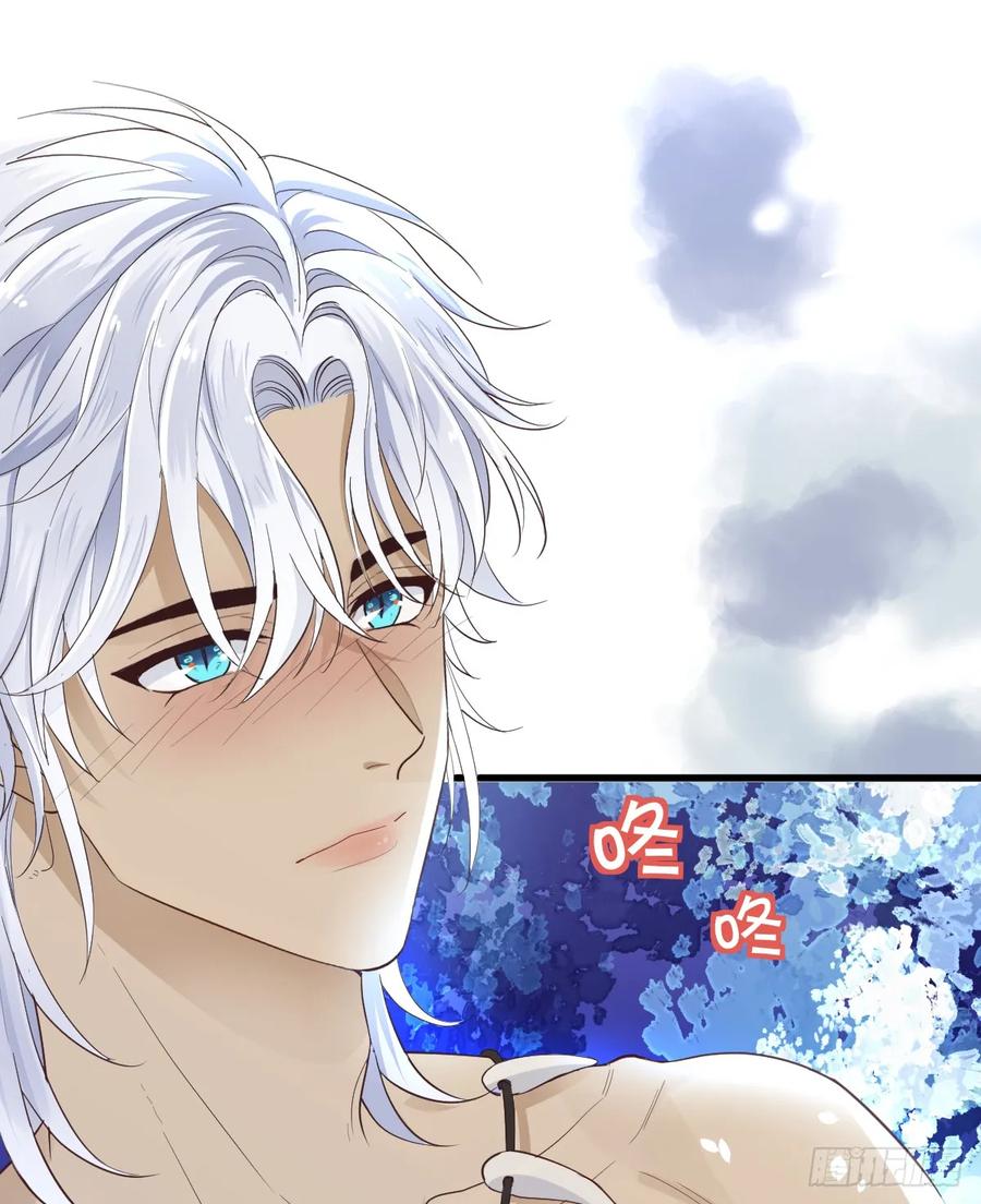 满月时分爱 - 狼入羊圈 - 第44张图