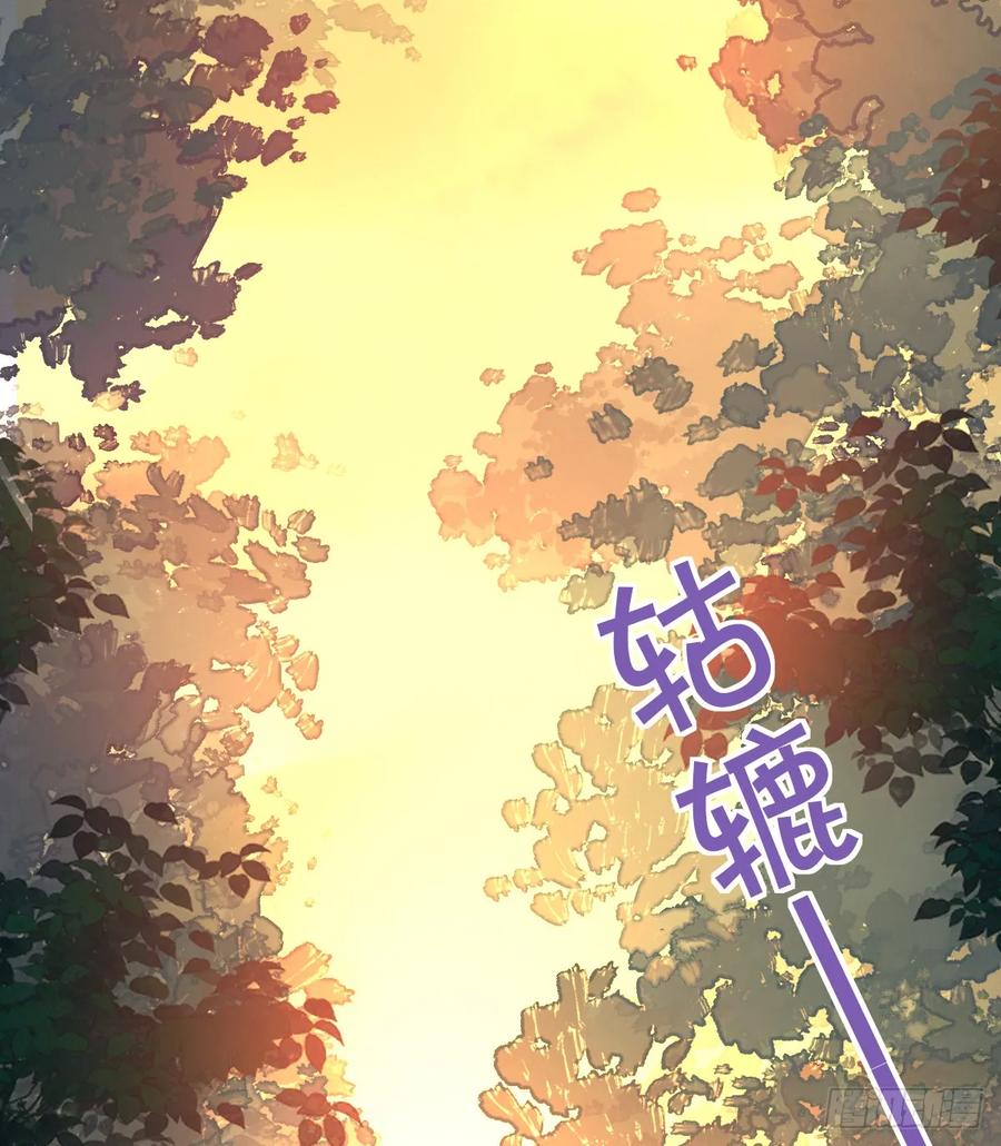 满月时分爱 - 狼入羊圈 - 第18张图