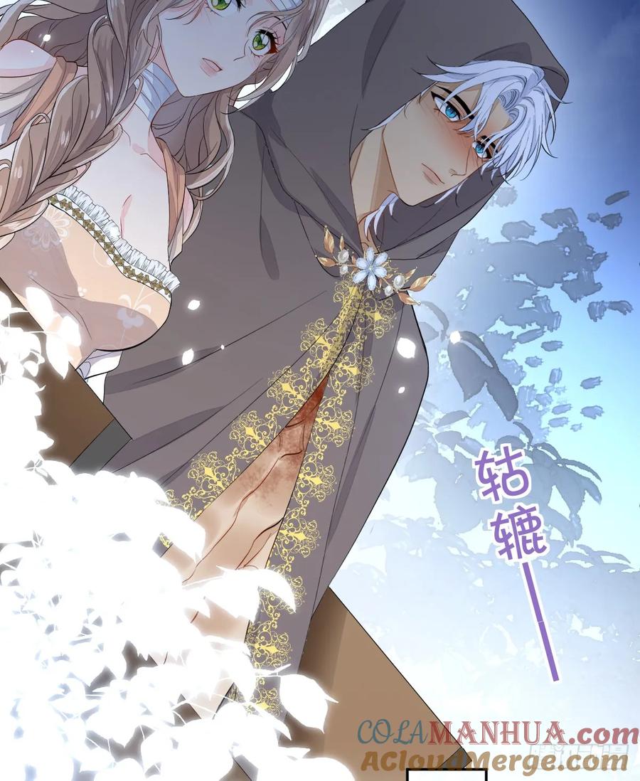 满月时分爱 - 狼入羊圈 - 第25张图