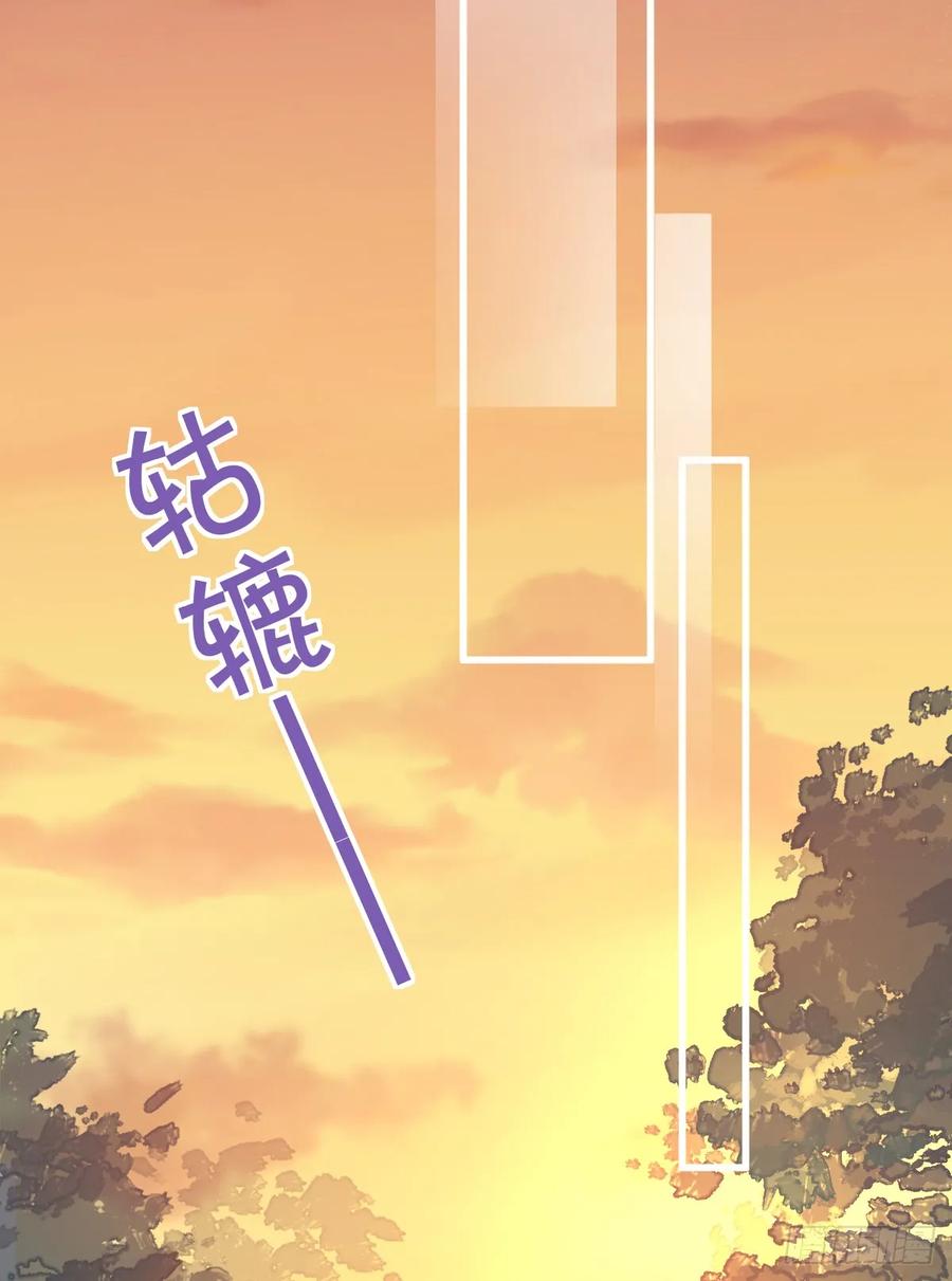 满月时分爱 - 狼入羊圈 - 第17张图