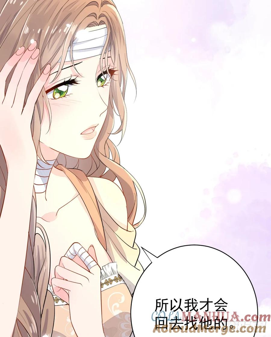 满月时分爱 - 狼入羊圈 - 第10张图