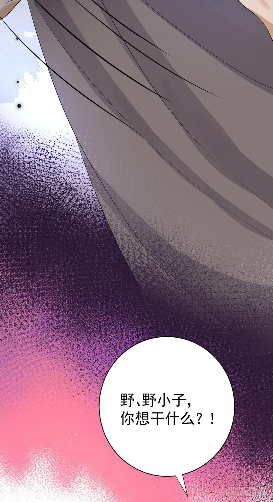 满月时分爱 - 狼入羊圈 - 第2张图