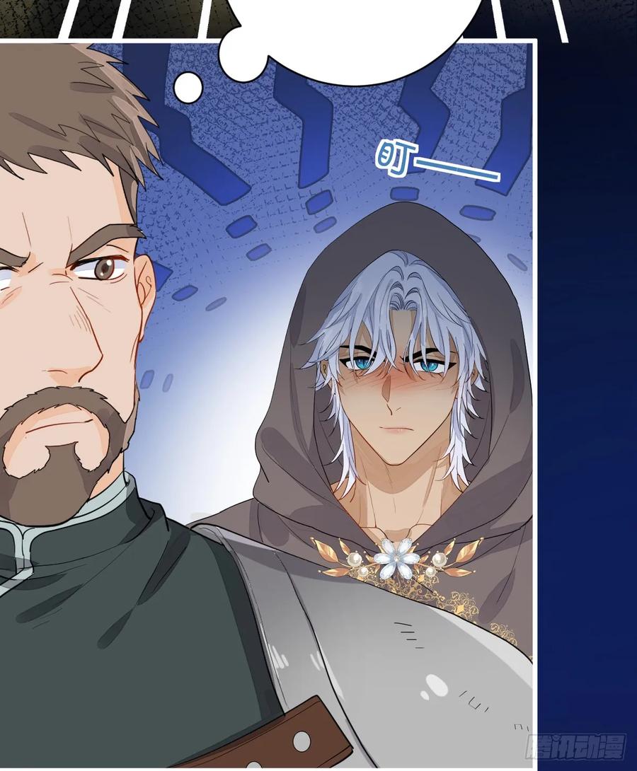 满月时分爱 - 狼入羊圈 - 第20张图