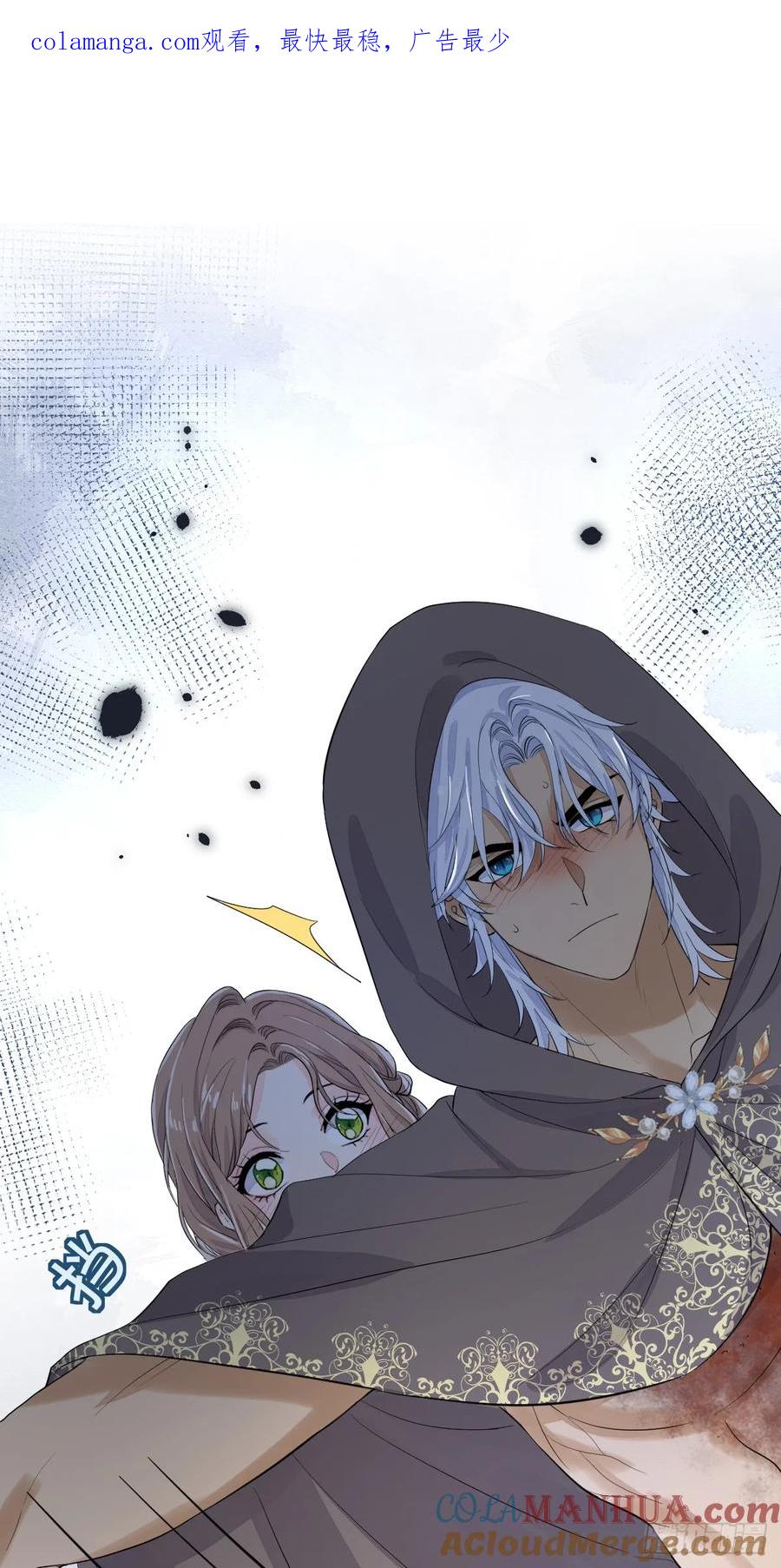 满月时分爱 - 狼入羊圈 - 第1张图