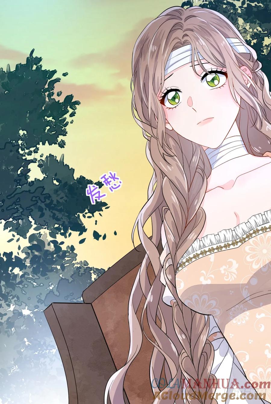 满月时分爱 - 狼入羊圈 - 第22张图